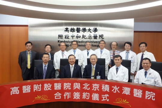 1051019大成報 2