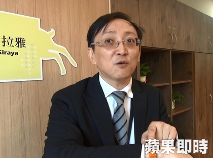 1050818蘋果日報 4