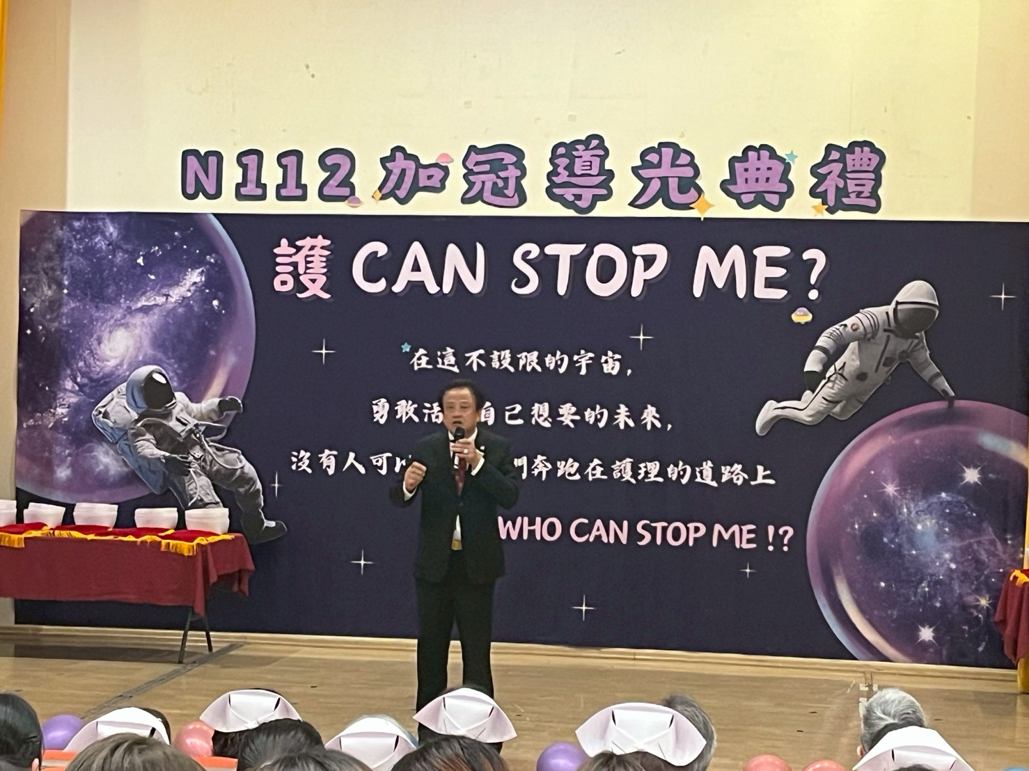 20250505加冠 1