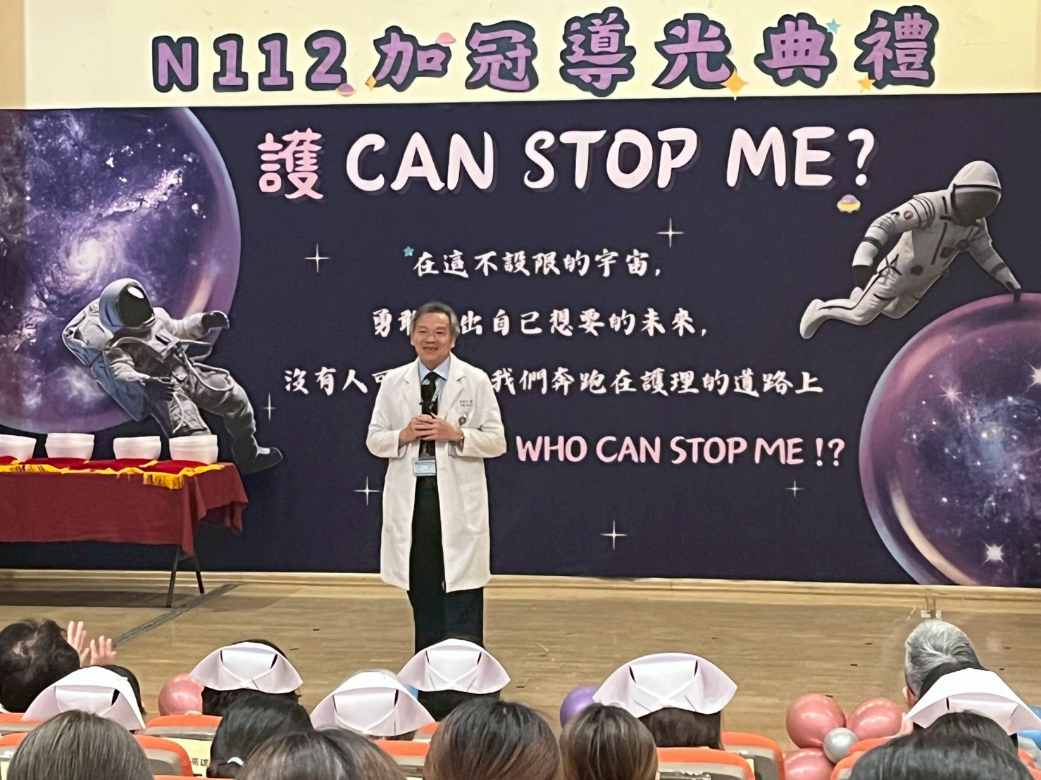 20250505加冠 2