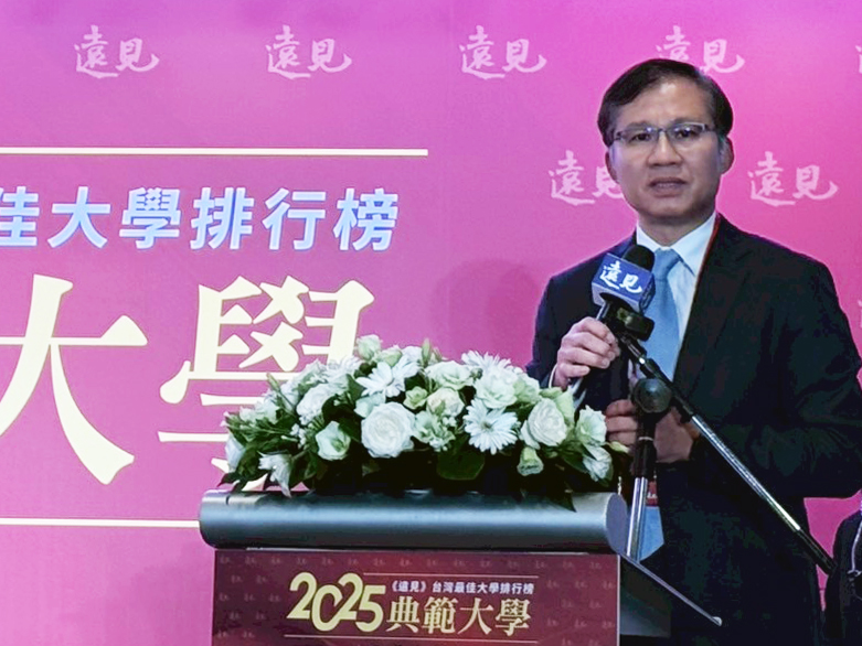 20250710遠見 2