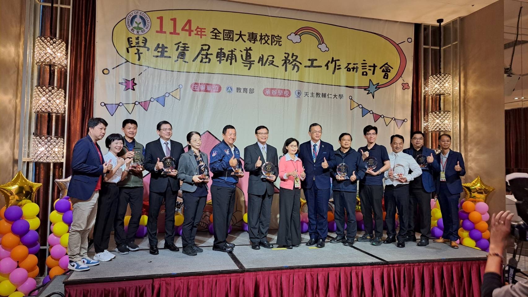 20251030學務處租賃 1