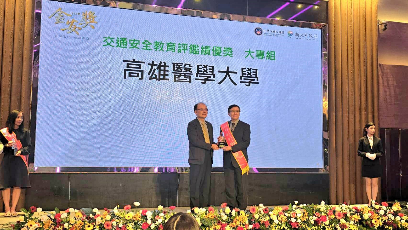 20251126金安獎 1