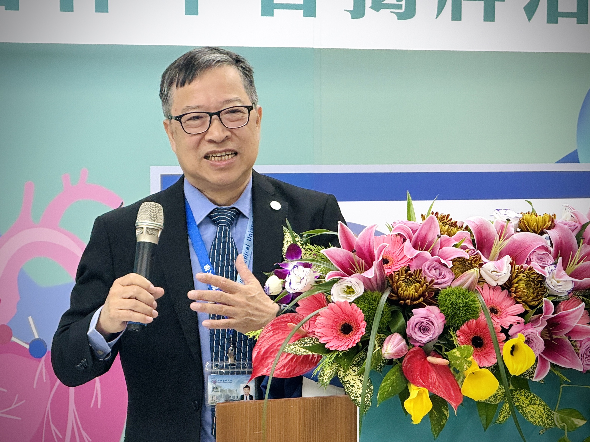 20251215金屬中心 2