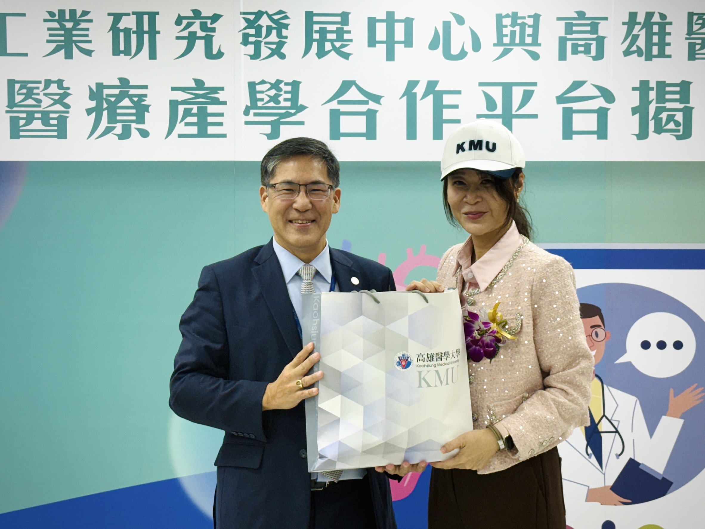 20251215金屬中心 4