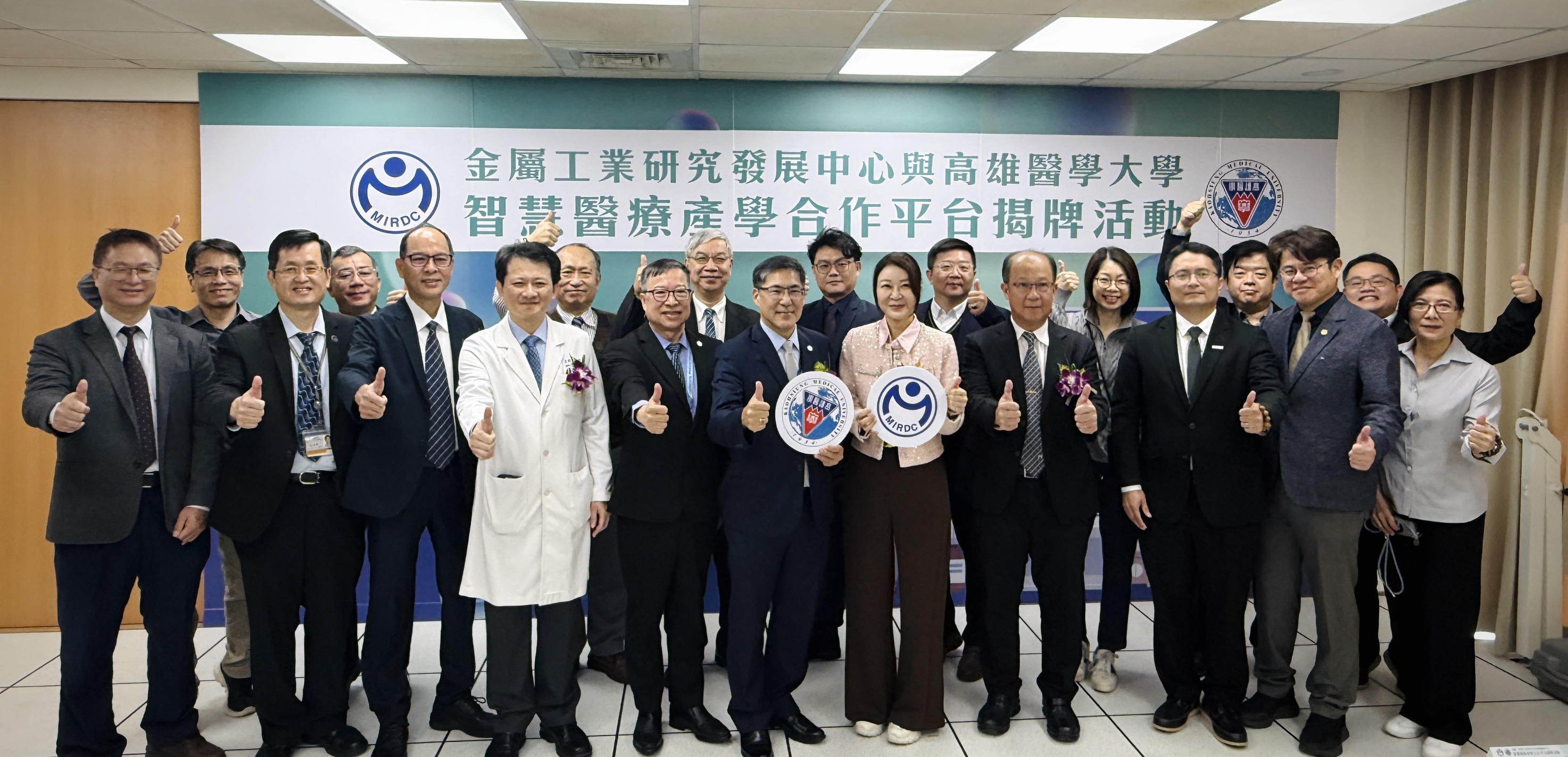 20251215金屬中心 5