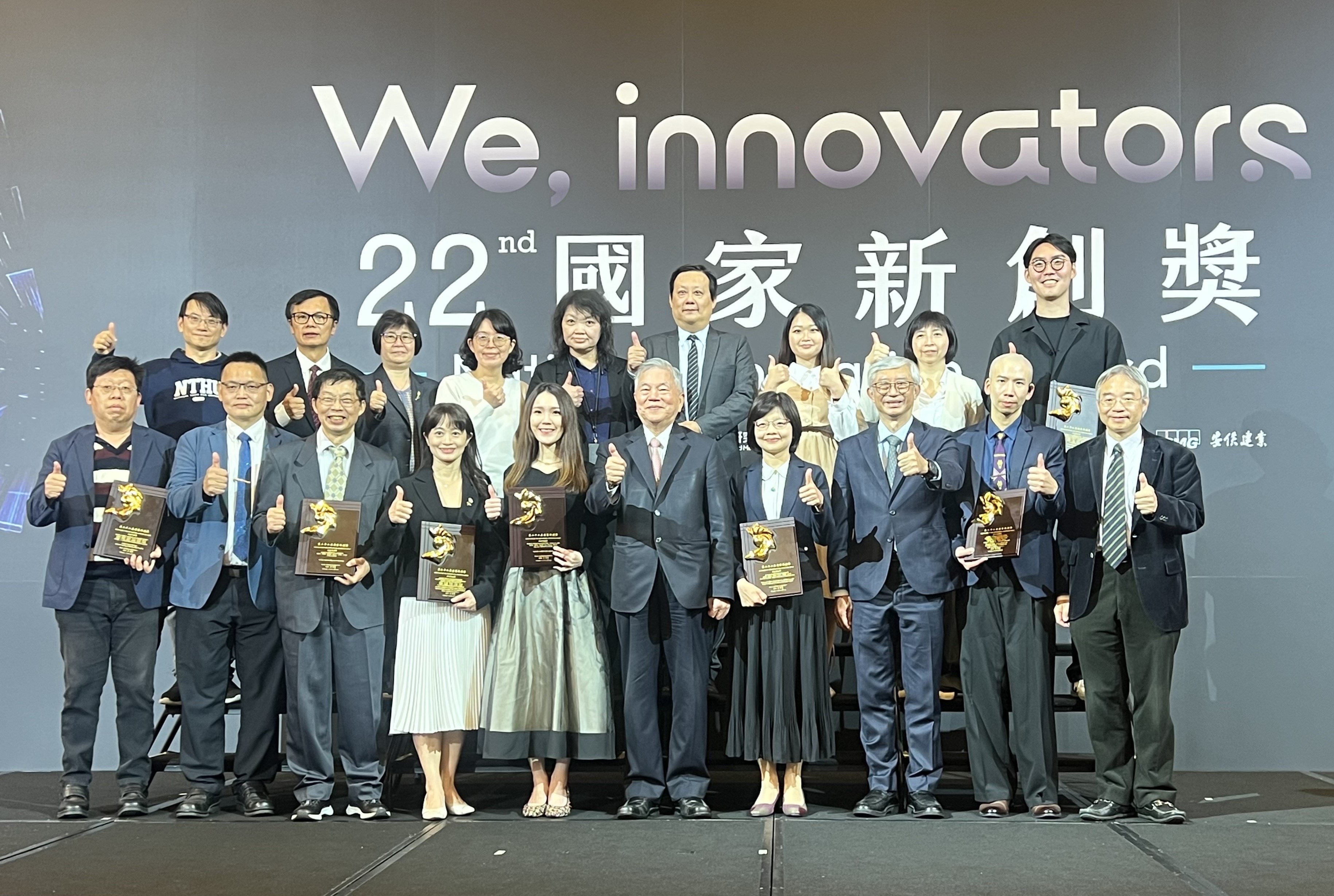 20251218新創獎 2
