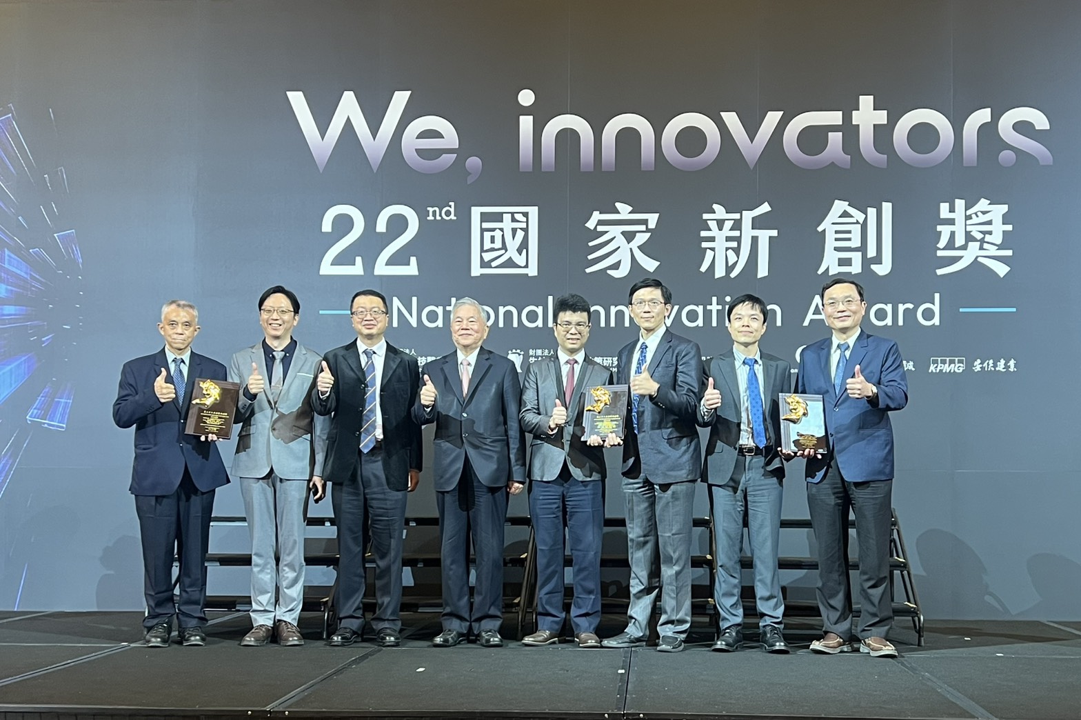 20251218新創獎 3