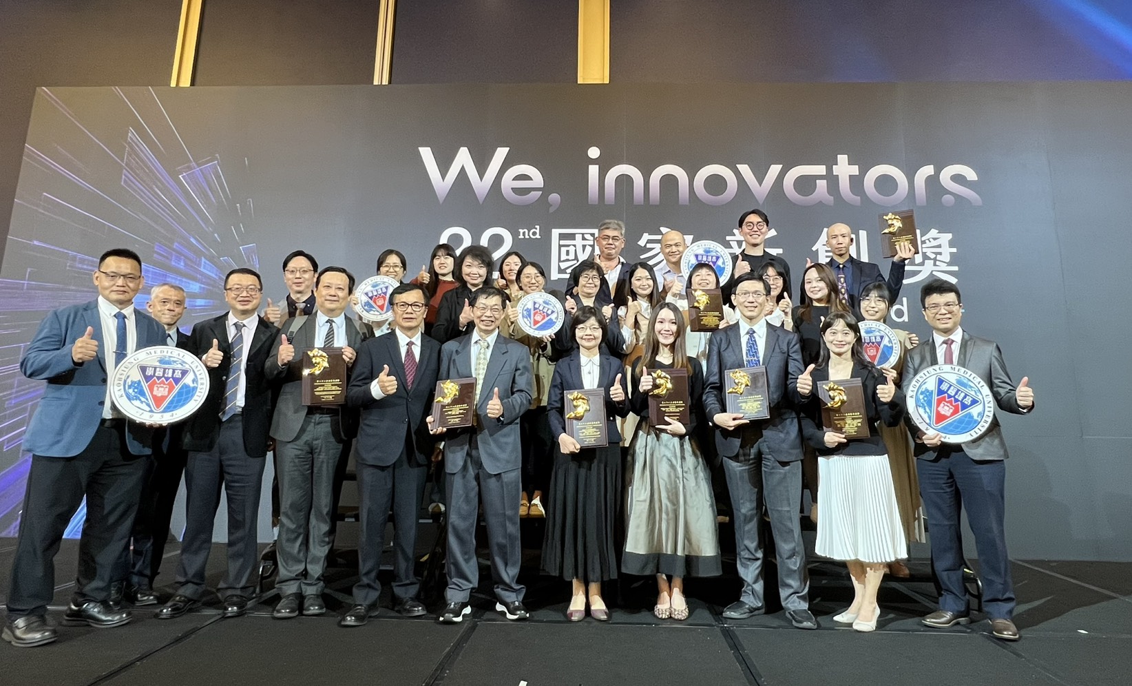20251218新創獎 4