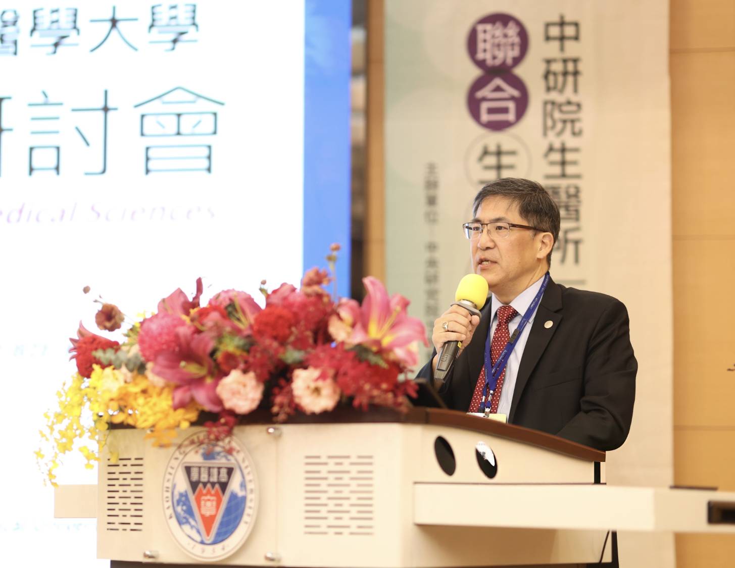 20260305中研院研討會 1