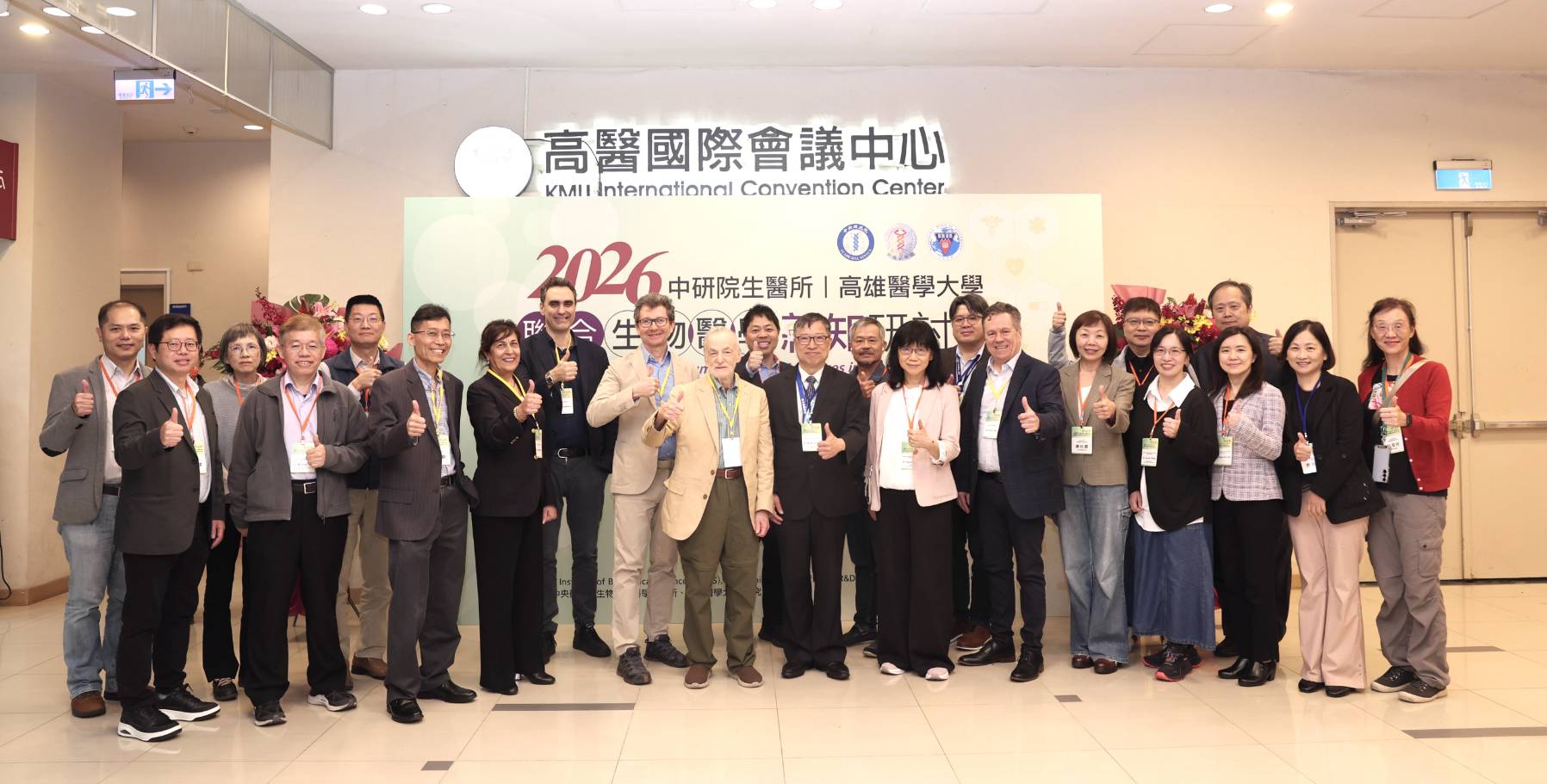 20260305中研院研討會 3