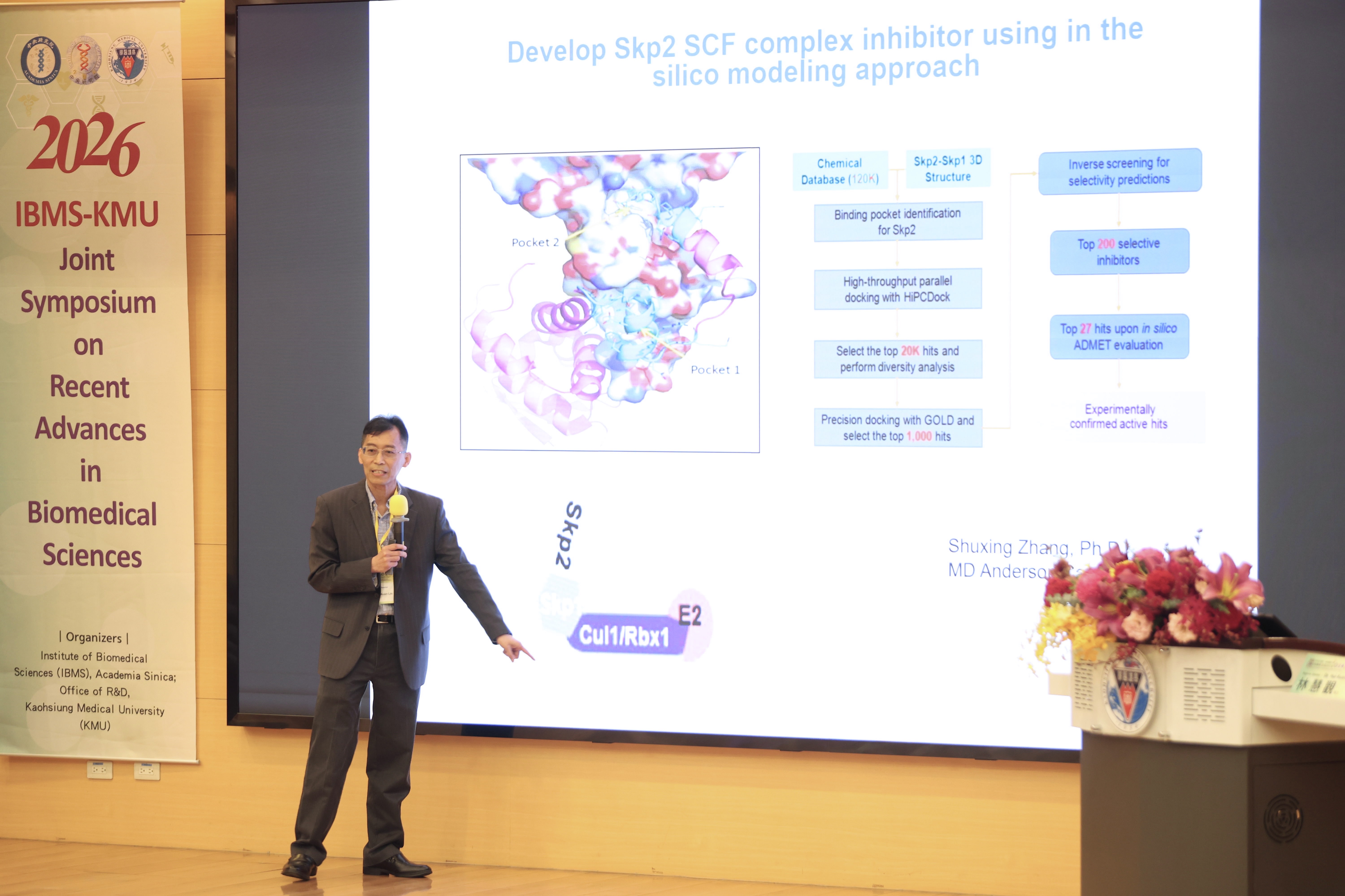 20260305中研院研討會 4