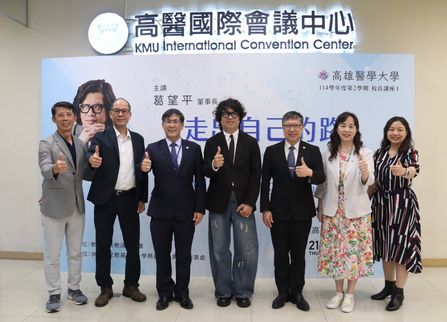 20260521葛望平 1